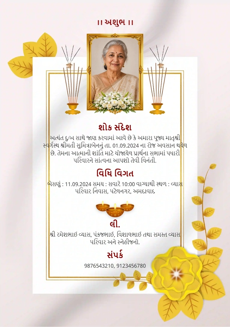Gujarati Besanu Card Online Template
