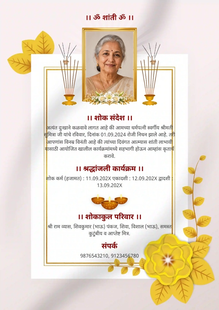 Marathi Death Announcement Card Black Theme