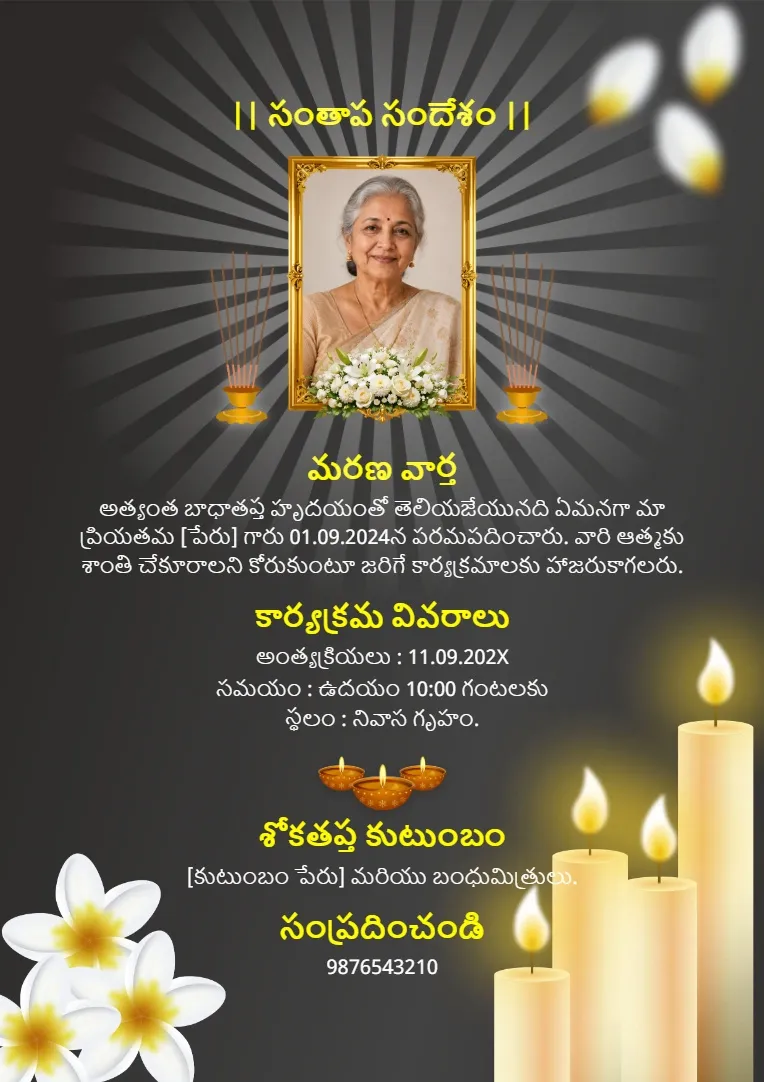 Dark Candle Floral Odia Memorial Card