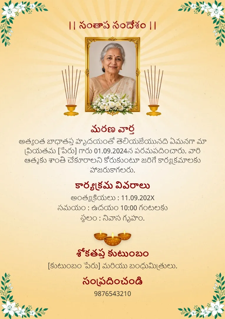 Odia memorial invitation and condolence card template