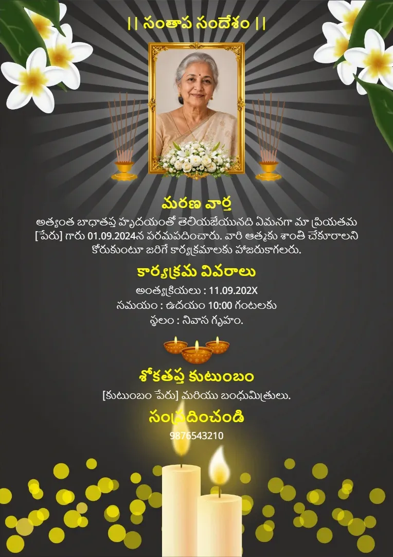Elegant Dark Plumeria Odia Shradhanjali Card