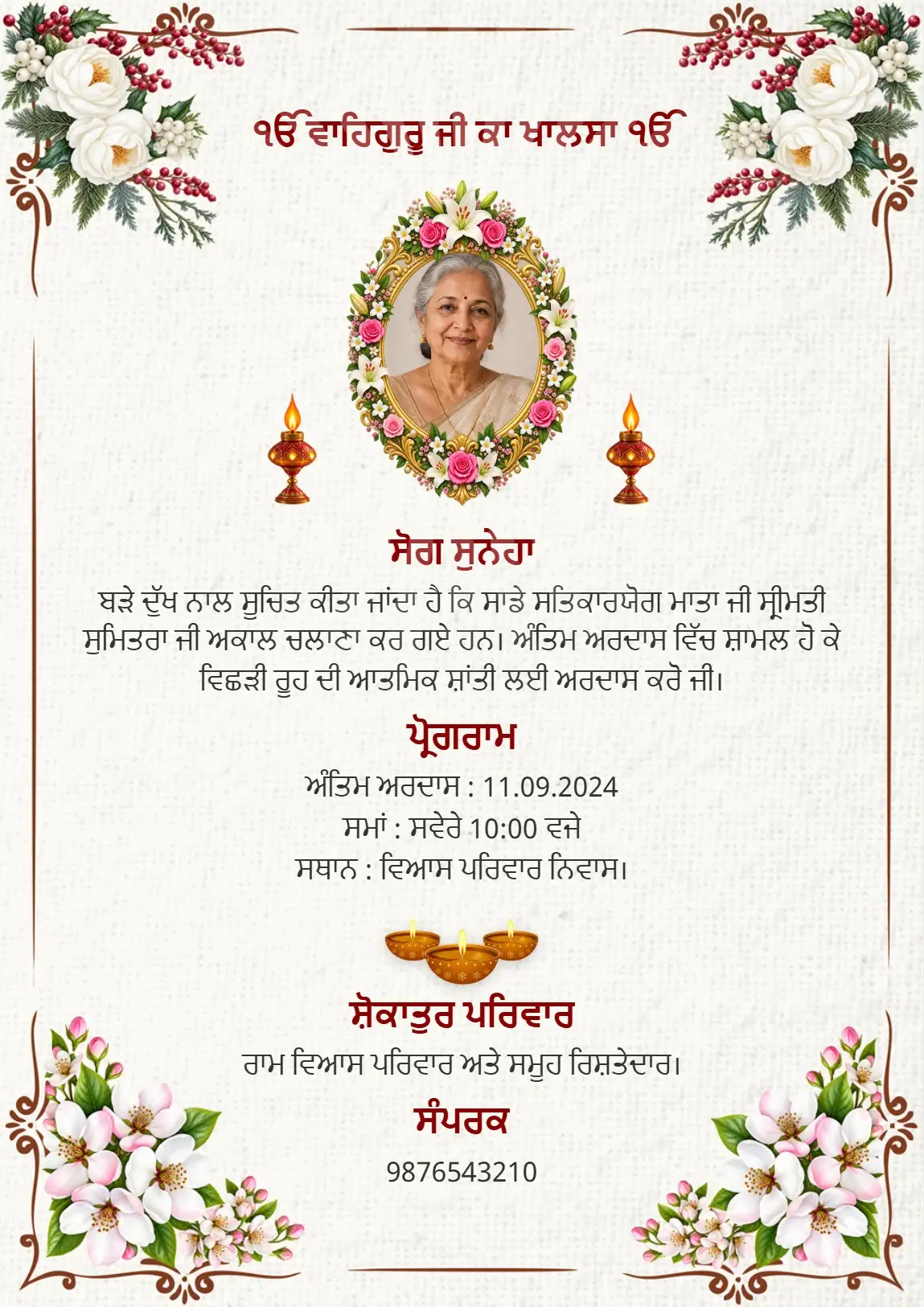 Punjabi Shok Sandesh floral Card Template