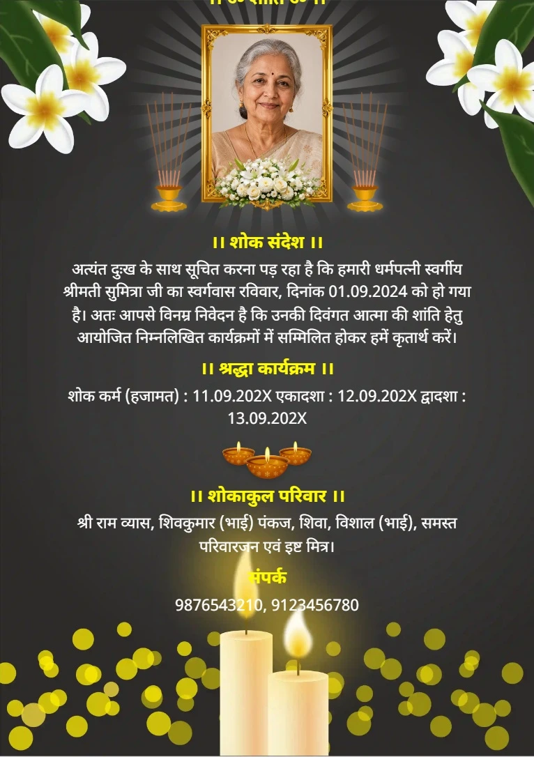 Black royal theme shok sandesh card template free download – death announcement poster