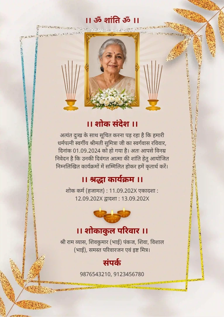 Simple besna shok sabha invitation card online editing free – modern minimal funeral program