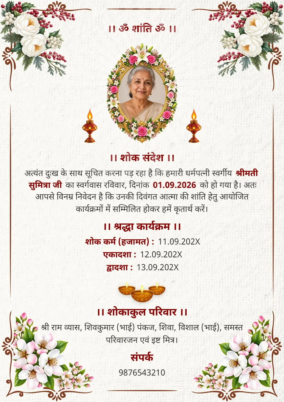 hindi shok sandesh floral design