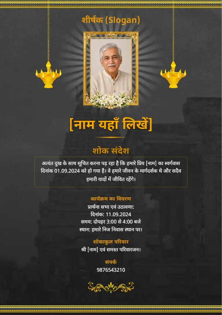 Spiritual Black Stone Shradhanjali Template