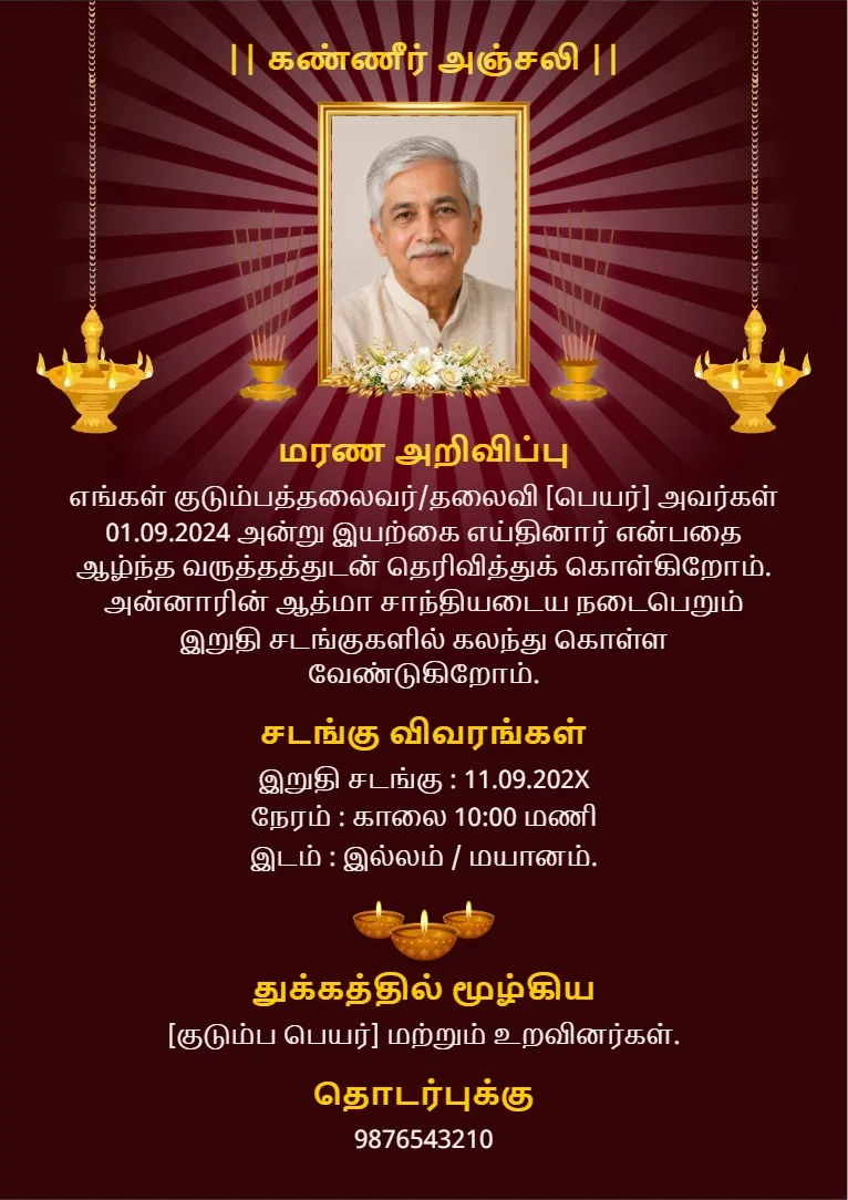 Tamil kanneer anjali condolence card template